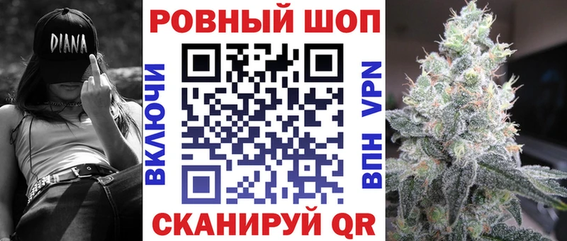 Наркошоп Кодинск Конопля  СК  Героин  Меф  ГАШИШ 