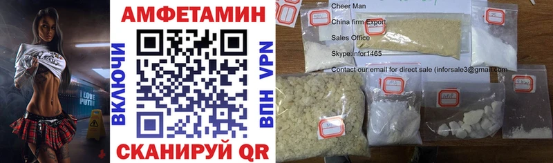 Амфетамин VHQ Кодинск