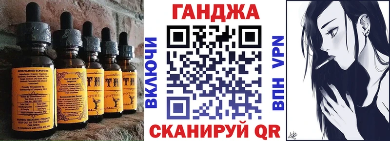 Еда ТГК марихуана  магазин    Кодинск 