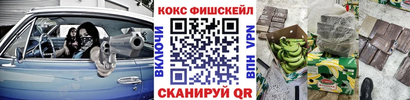 Cocaine 98% Кодинск
