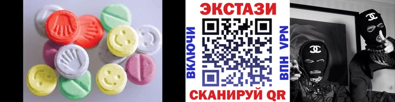 ЭКСТАЗИ Cube  купить наркотики сайты  Кодинск 