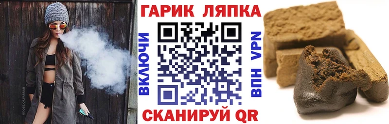 OMG как зайти  Кодинск  ГАШ Cannabis  darknet Telegram  цены  