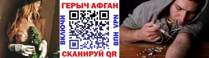 Героин белый  Кодинск 