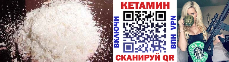 магазин    Кодинск  КЕТАМИН ketamine 