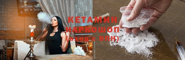 спиды Бронницы