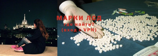 эйфоретик Бугульма