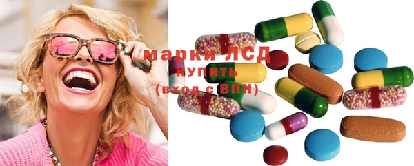 спиды Бронницы