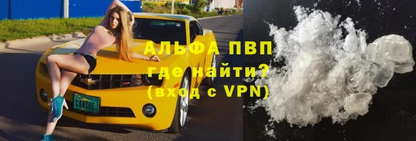 эйфоретик Бугульма