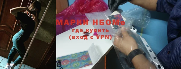спиды Бронницы