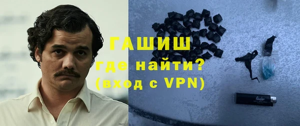 спиды Бронницы