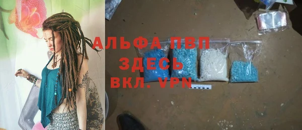 эйфоретик Бугульма