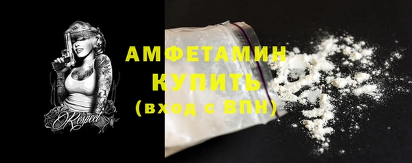 спиды Бронницы