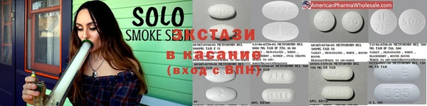 спиды Бронницы