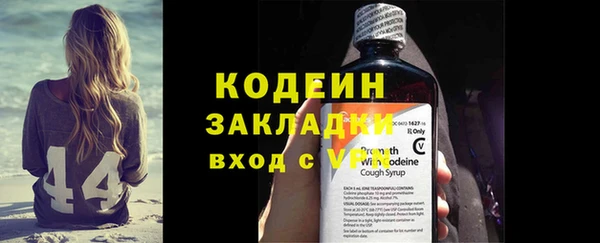спиды Бронницы