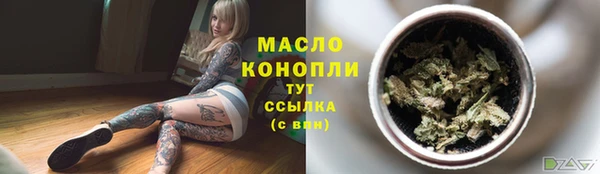 спиды Бронницы