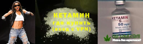 метадон Бородино