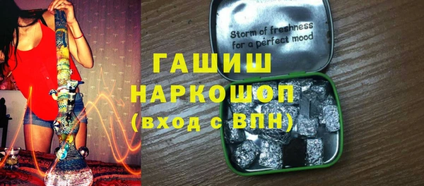 метадон Бородино