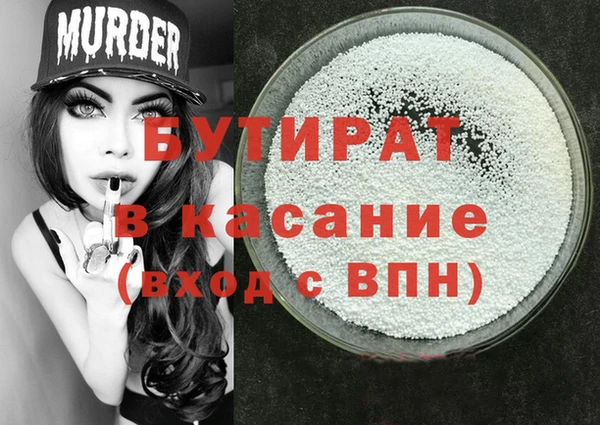 спиды Бронницы