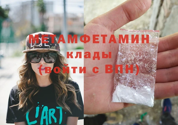 спиды Бронницы