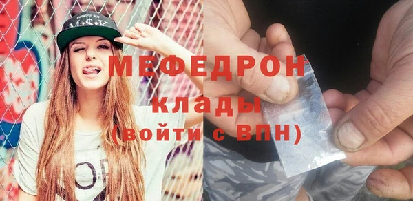 метадон Бородино