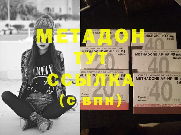 спиды Бронницы