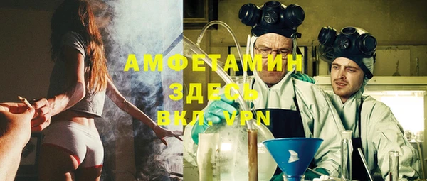 эйфоретик Бугульма