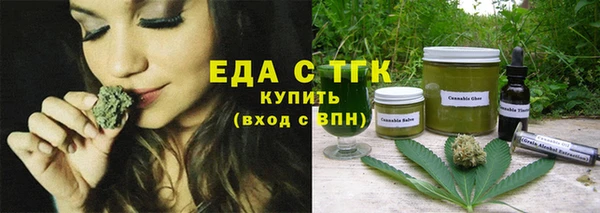 бошки Рославль