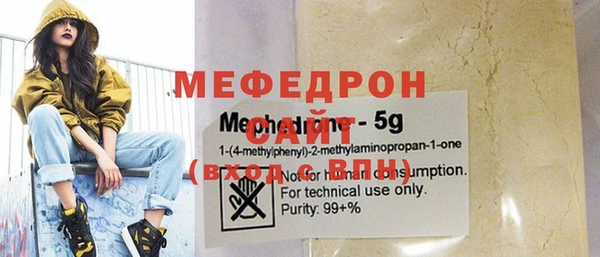 эйфоретик Бугульма