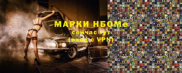 метадон Бородино