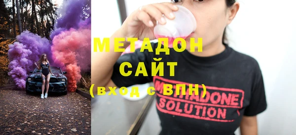 спиды Бронницы