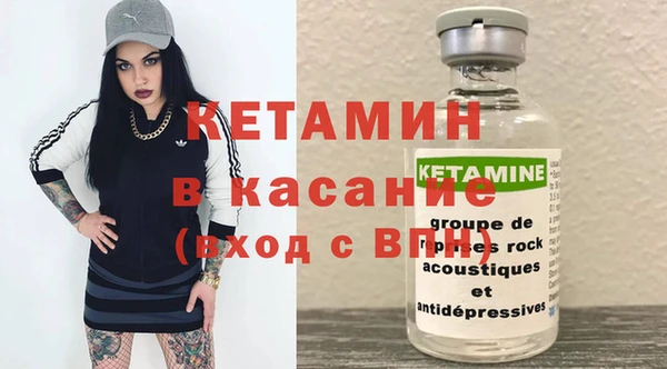 метадон Бородино