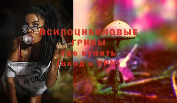 мескалин Липки