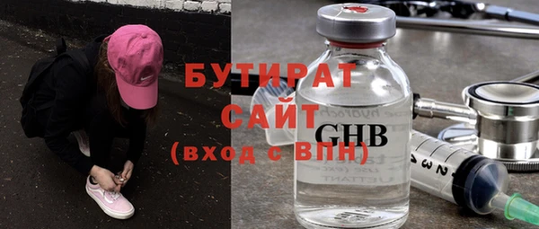 метадон Бородино