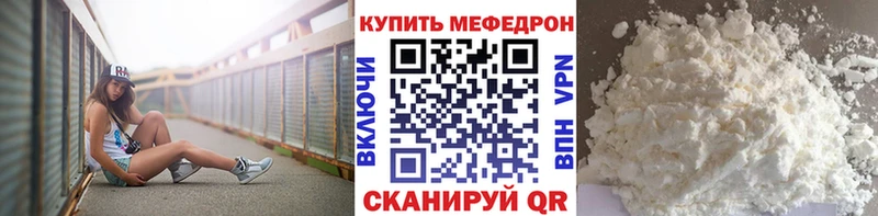 МЕФ 4 MMC  гидра вход  Кодинск 