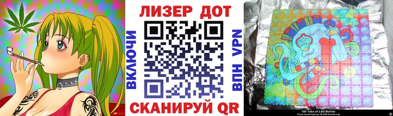 Наркотические марки 1,5мг  закладка  Кодинск 
