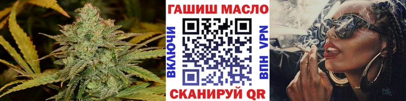 Дистиллят ТГК THC oil  купить наркотики сайты  Кодинск 